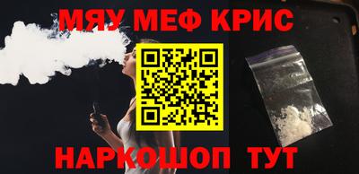 соль курить ск Бугуруслан