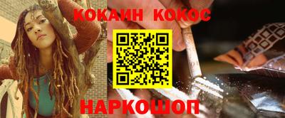 соль курить ск Бугуруслан