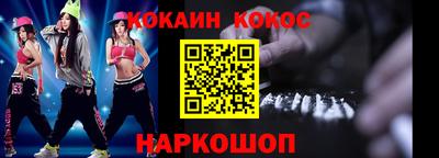 спиды Будённовск