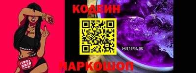 спиды Будённовск