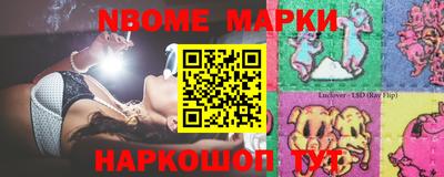 спиды Будённовск