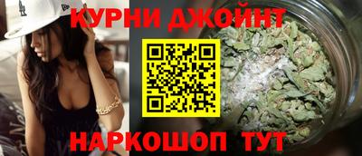 соль курить ск Бугуруслан