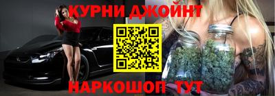 соль курить ск Бугуруслан