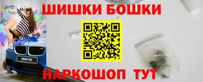 соль курить ск Бугуруслан