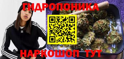соль курить ск Бугуруслан