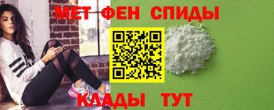 спиды Будённовск