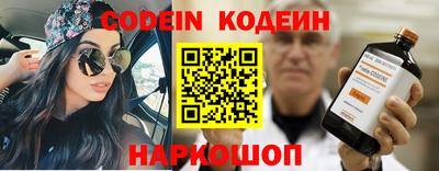спиды Будённовск