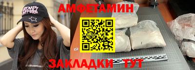 спиды Будённовск