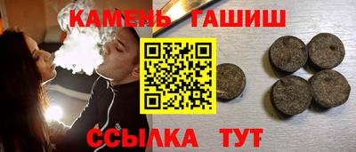 соль курить ск Бугуруслан