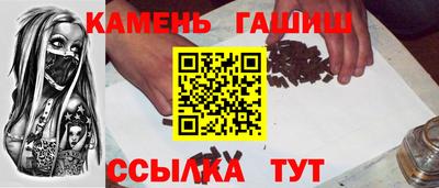 соль курить ск Бугуруслан