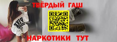 соль курить ск Бугуруслан