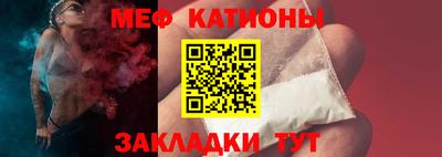 соль курить ск Бугуруслан