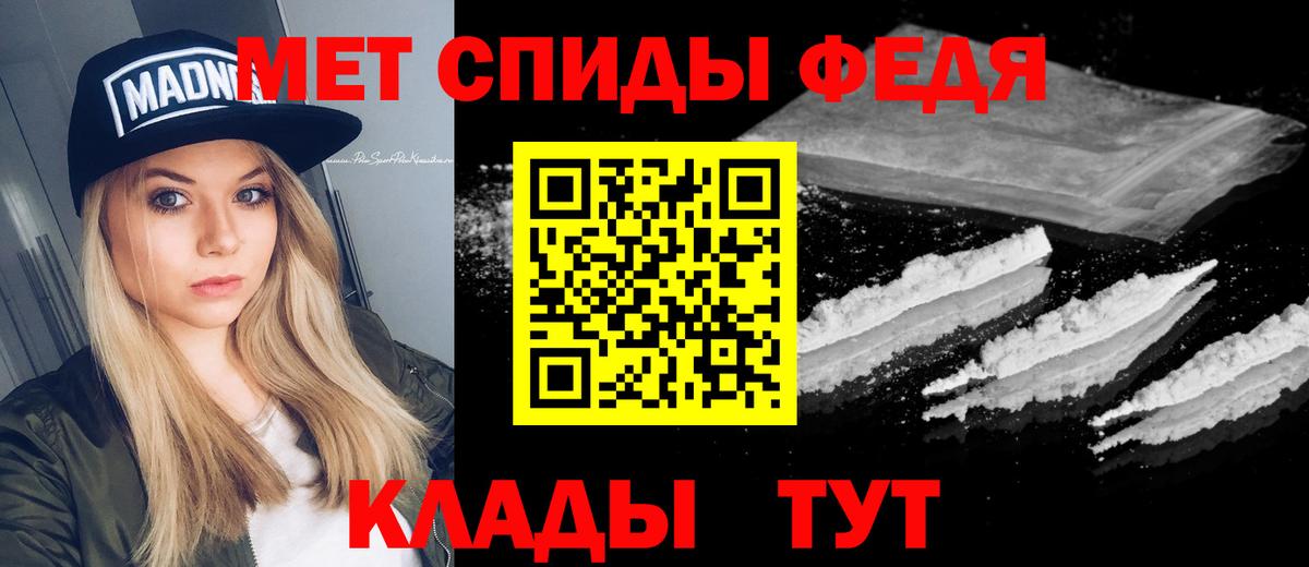 Северодвинск  МЕТАМФЕТАМИН пудра  Вход с VPN  МЕТАМФЕТАМИН пудра 