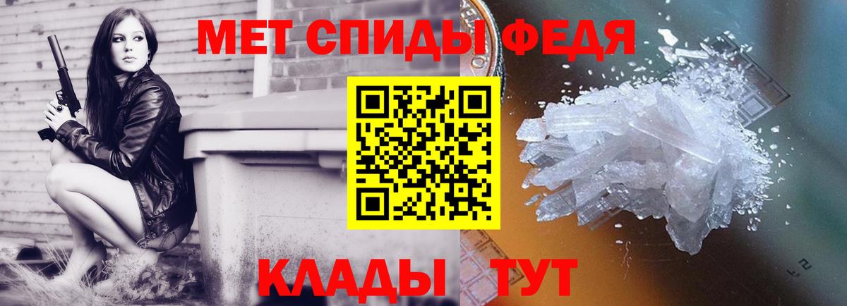 Метамфетамин Декстрометамфетамин 99.9% Северодвинск
