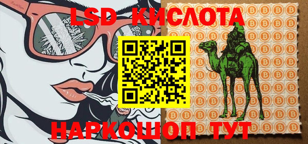 Марки N-bome 1500мкг Северодвинск
