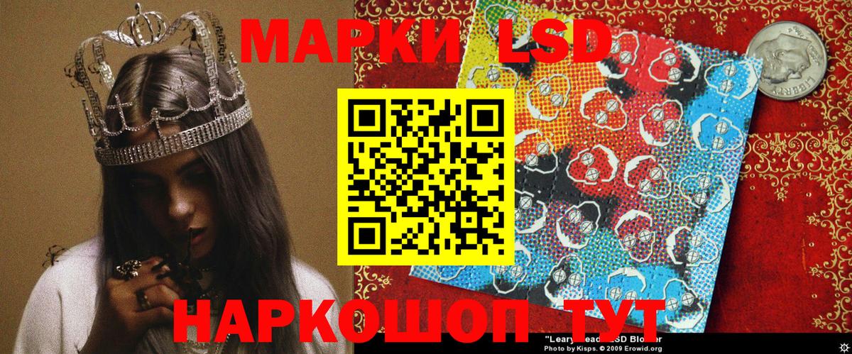 Наркотические марки 1500мкг  Марки NBOMe  Северодвинск  Вход с VPN 