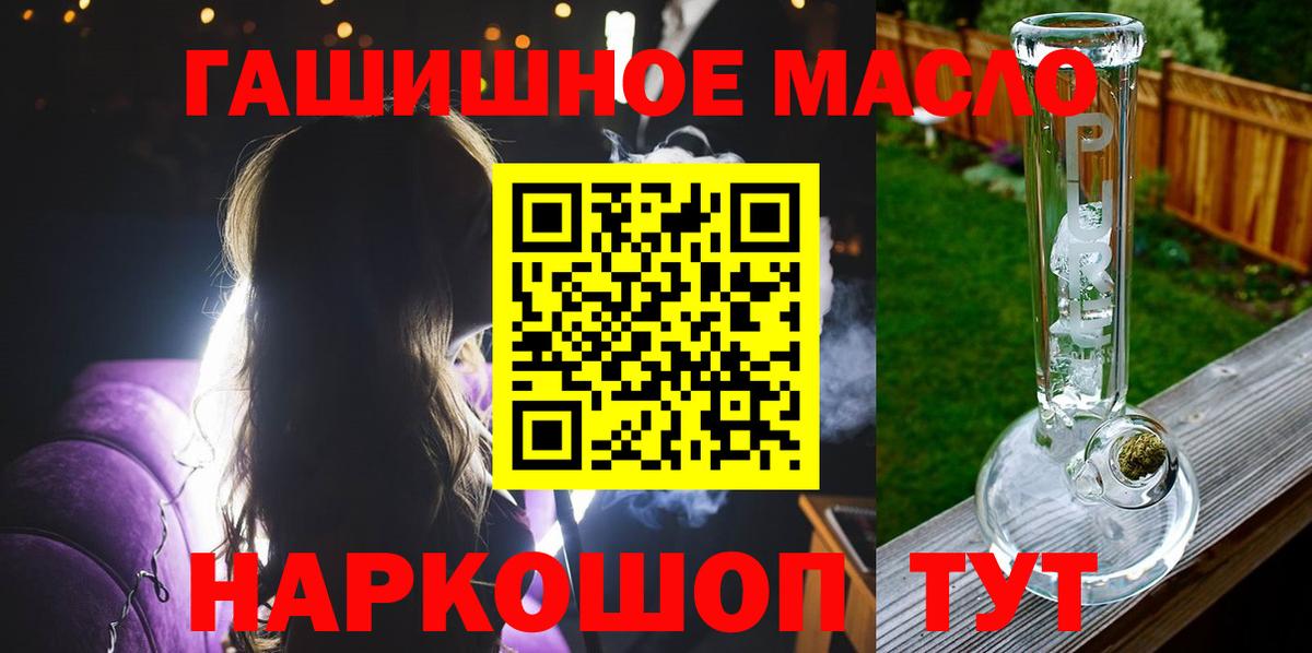 Северодвинск  Дистиллят ТГК жижа  Вход с VPN 