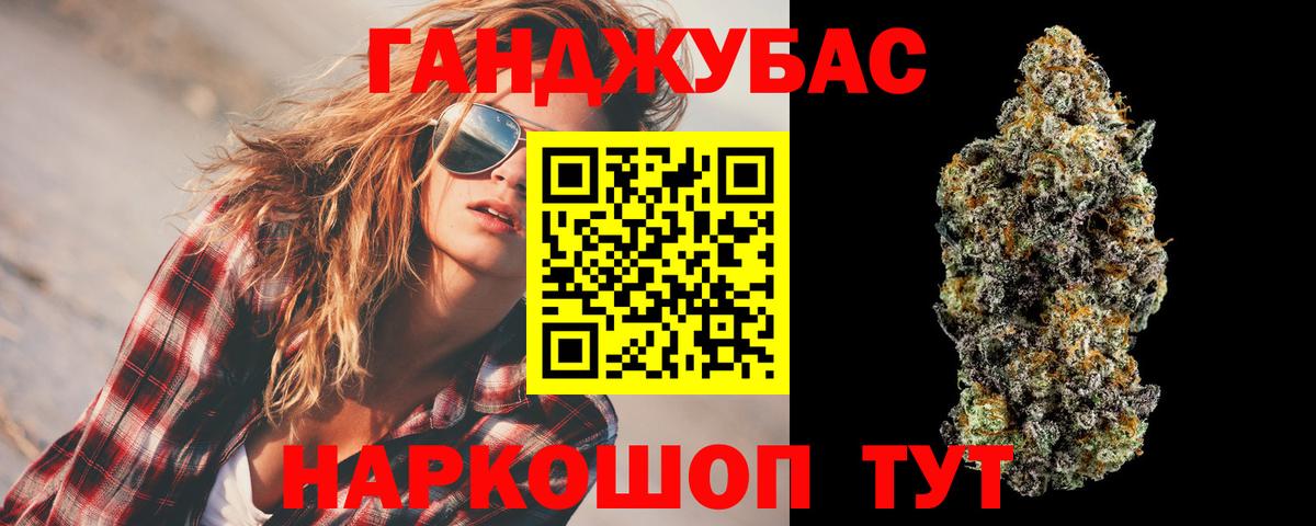 Канабис Amnesia  Вход с VPN  Бошки марихуана конопля  Шишки марихуана AK-47  Конопля OG Kush  Северодвинск 